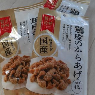 鶏皮のからあげ　3袋(菓子/デザート)