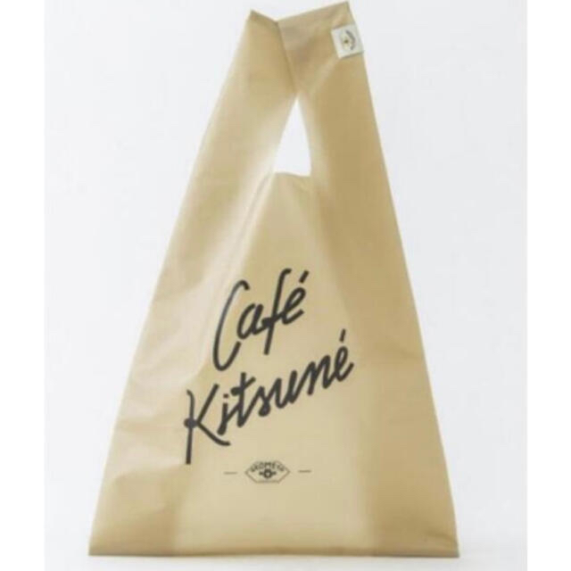 MAISON KITSUNE'(メゾンキツネ)のCafe Kitsune × AKOMEYA 超軽量 携帯 エコバッグ レディースのバッグ(エコバッグ)の商品写真