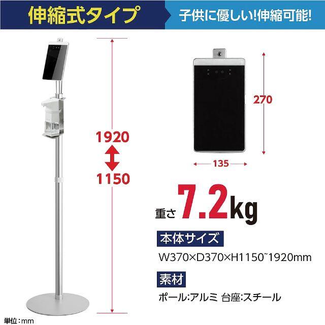 TAKASYOU 非接触 サーモカメラ AI 温度センサー 顔認証