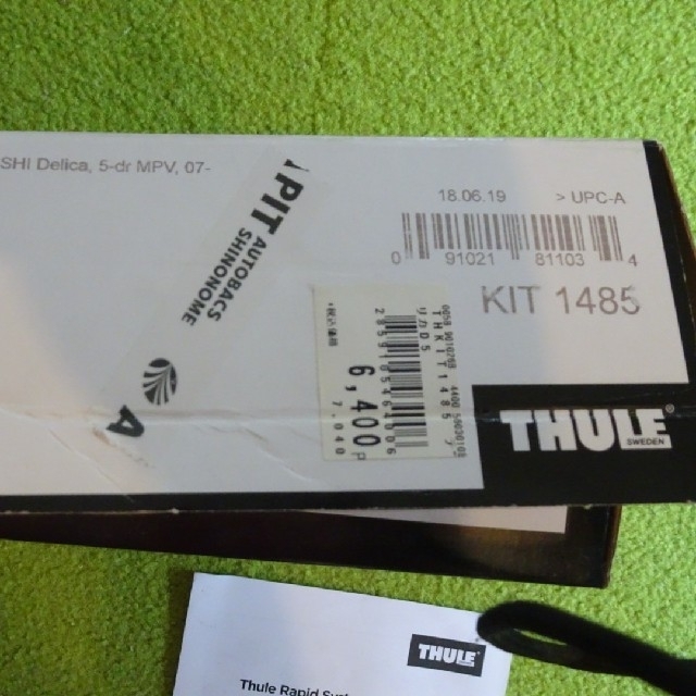THULE(スーリー)のTHULE　スーリー THKIT1485 キャリア車種別取り付けキット  自動車/バイクの自動車(車外アクセサリ)の商品写真
