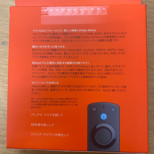 fire tv stick 新品　未開封