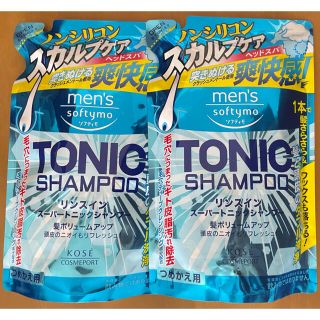 コーセー(KOSE)のソフティモ リンスイン スーパートニックシャンプー 400ml 2パックまとめ(シャンプー)