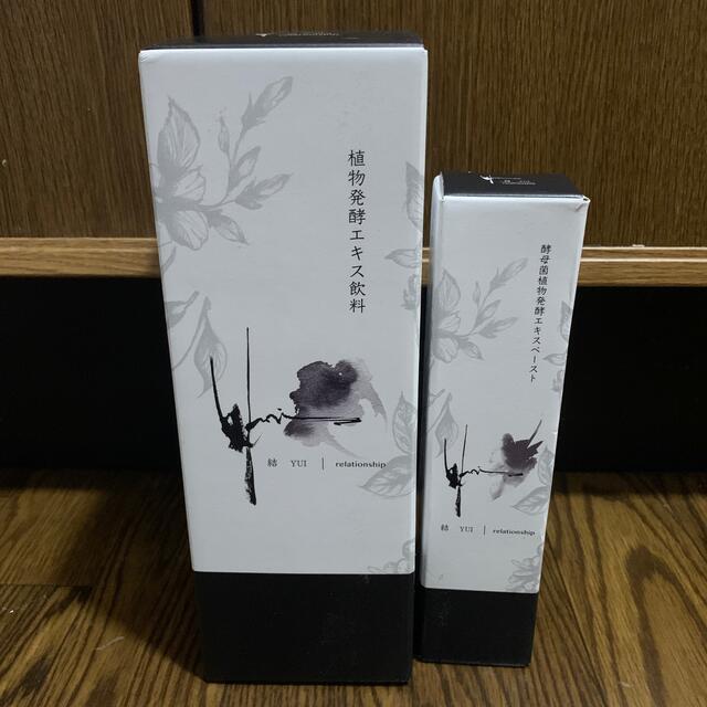 結YUI植物発酵ドリンク・酸母菌発酵ペースト 本物の 8428円引き www