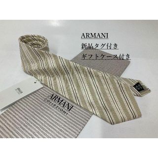 アルマーニ コレツィオーニ(ARMANI COLLEZIONI)のアルマーニ　ネクタイ 4p59B　新品 タグ付　専用ケース付き　プレゼントにも(ネクタイ)