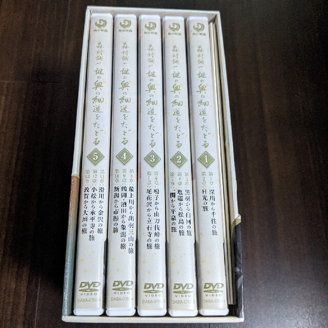 角川書店(カドカワショテン)の森村誠一　謎の奥の細道をたどる　DVD-BOX DVD エンタメ/ホビーのDVD/ブルーレイ(舞台/ミュージカル)の商品写真