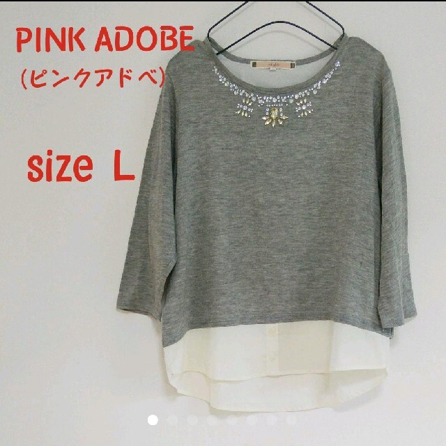 PINK ADOBE(ピンクアドべ)のPINK ADOBE ビジュー付き トップス 七分袖 重ね着風 レディースのトップス(カットソー(長袖/七分))の商品写真