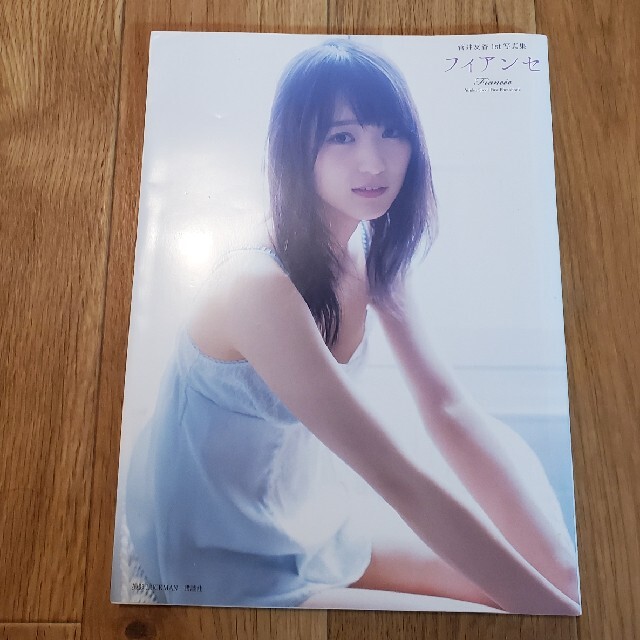 欅坂46(けやき坂46)(ケヤキザカフォーティーシックス)のしししんんんし様専用　欅坂写真集5冊セット エンタメ/ホビーの本(アート/エンタメ)の商品写真