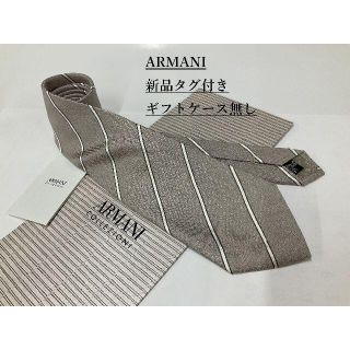 アルマーニ コレツィオーニ(ARMANI COLLEZIONI)のアルマーニ　ネクタイ 4p61　新品 タグ付　専用ケース無し　ご自身用に(ネクタイ)