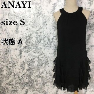 アナイ ひざ丈ワンピース レディース ドット の通販 100点以上 Anayiのレディースを買うならラクマ アナイ ひざ丈ワンピース レディース ドット の通販 100点以上 Anayiのレディースを買うならラクマ