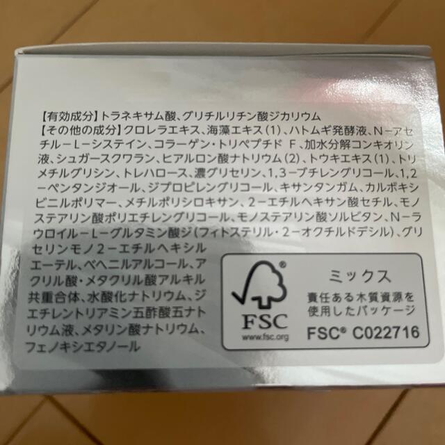 ユーグレナ　ワンホワイトニング　クリーム30g コスメ/美容のスキンケア/基礎化粧品(フェイスクリーム)の商品写真