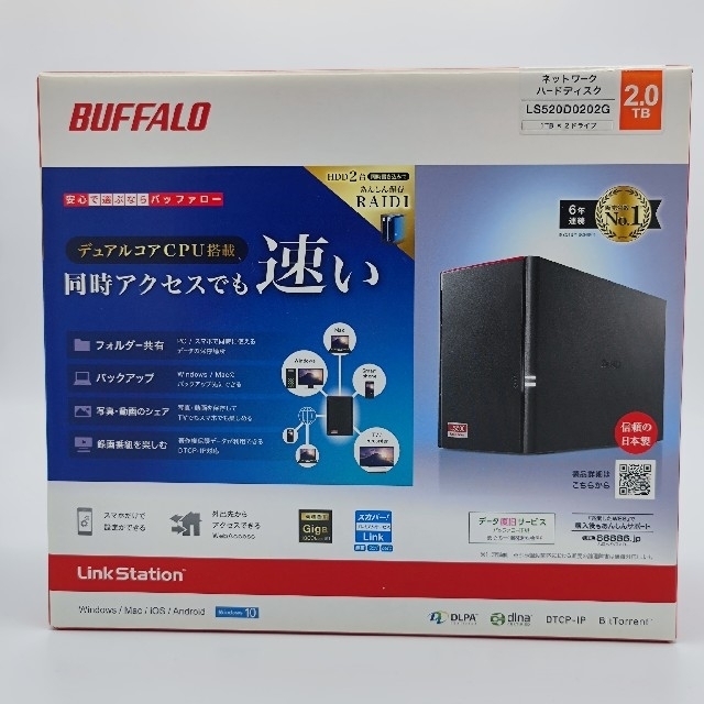 Buffalo(バッファロー)のBUFFALO LS520D0202 ネットワークHDD(NAS) スマホ/家電/カメラのPC/タブレット(PC周辺機器)の商品写真