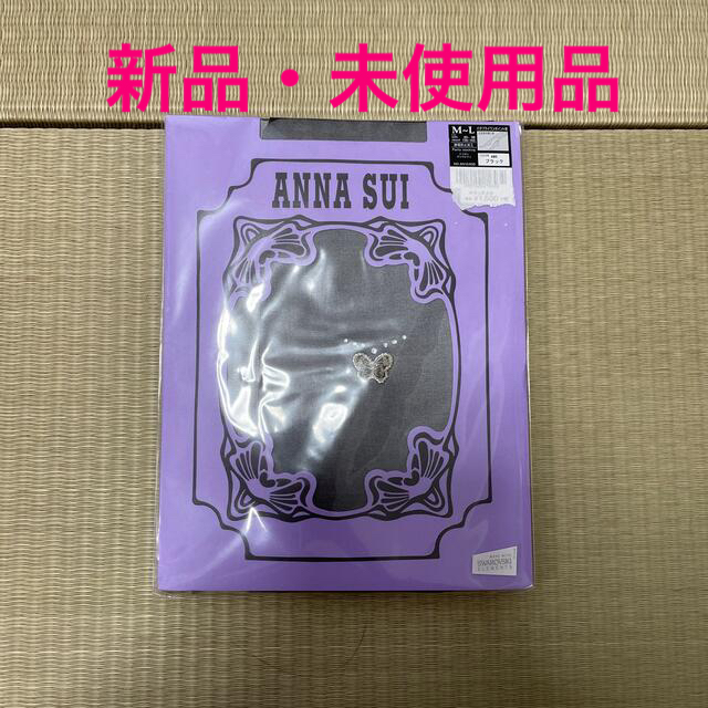 ANNA SUI(アナスイ)の【新品・未開封】ANNA SUI ストッキング　M〜L レディースのレッグウェア(タイツ/ストッキング)の商品写真