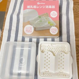 ニシマツヤ(西松屋)のスマートエンジェル　哺乳瓶レンジ消毒器(哺乳ビン用消毒/衛生ケース)