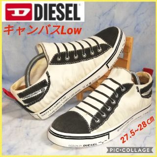 ディーゼル(DIESEL)のディーゼル キャンバスデザインスニーカー 28㎝【★セール★】(スニーカー)