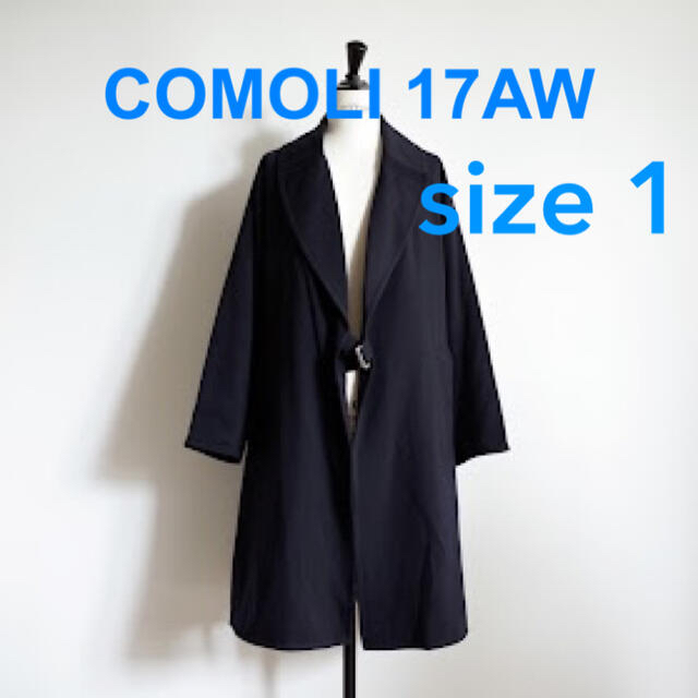 COMOLI コモリ 17AW ウール中綿タイロッケンコート ネイビー サイズ1