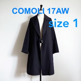 コモリ(COMOLI)のCOMOLI コモリ 17AW ウール中綿タイロッケンコート ネイビー サイズ1(トレンチコート)