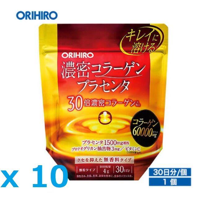 食品/飲料/酒【お得セット】ORIHIROオリヒロ 濃密コラーゲン プラセンタ 30日分x10