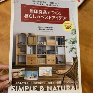 Muji 無印良品 送料込み ブレンドエッセンシャルオイル リラックスの通販 By にゃんこ プロフィール必読 ムジルシリョウヒンならラクマ Muji 無印良品 送料込み ブレンドエッセンシャルオイル リラックスの通販 By にゃんこ プロフィール必読 ムジルシリョウヒンならラクマ