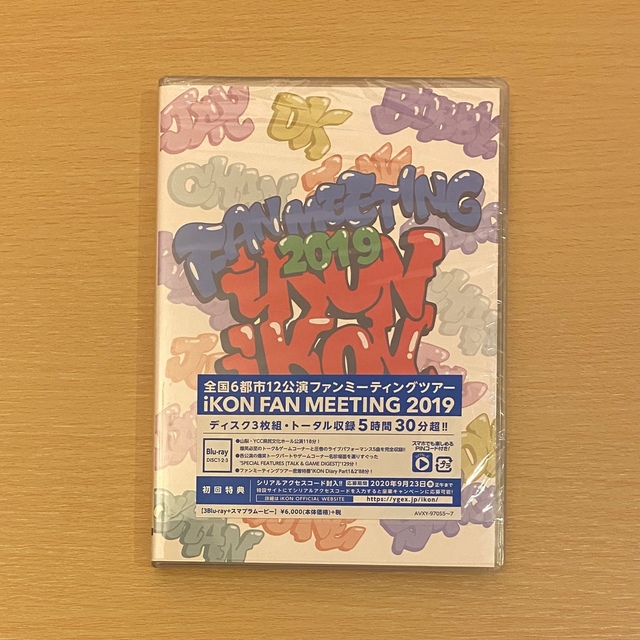 iKON(アイコン)のiKON ファンミーティング2019 Blu-ray エンタメ/ホビーのCD(K-POP/アジア)の商品写真