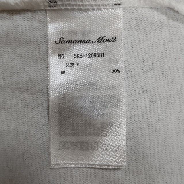 SM2(サマンサモスモス)のSM2長Tシャツ レディースのトップス(Tシャツ(長袖/七分))の商品写真