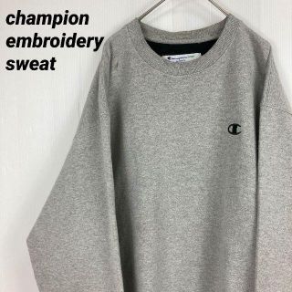 チャンピオン(Champion)の【ゆるダボオーバーサイズ】チャンピオン刺繍ロゴスエットスウェットユニセックス古着(スウェット)