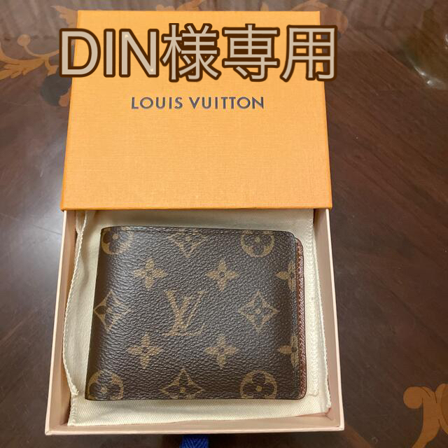 LOUIS VUITTON  ポルトフォイユ・ミュルティプル