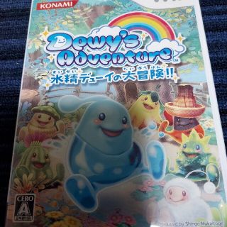 Dewy's Adventure 水精デューイの大冒険!! Wii(家庭用ゲームソフト)