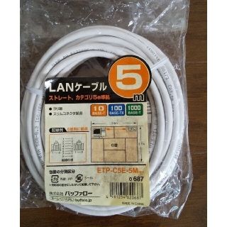 バッファロー(Buffalo)のLANケーブル 5m(その他)