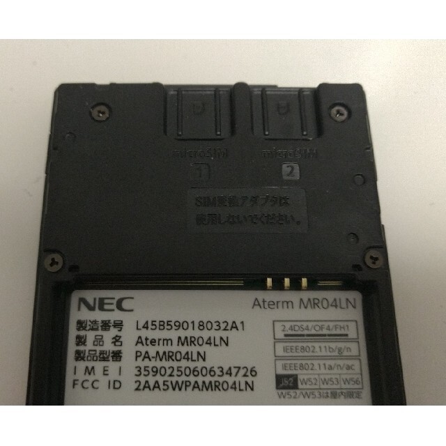 NEC Aterm MR04LN モバイルルーター スマホ/家電/カメラのスマートフォン/携帯電話(その他)の商品写真