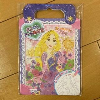 ディズニー(Disney)のどこでも　アートぬりえ　ラプンツェル　新品(絵本/児童書)