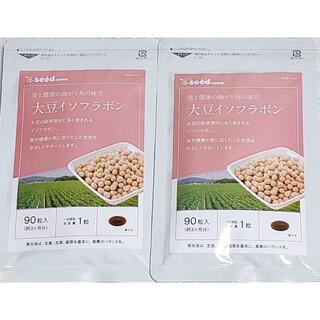 シードコムス 大豆イソフラボン 約6ヶ月分(約3ヶ月分×2袋セット)(その他)