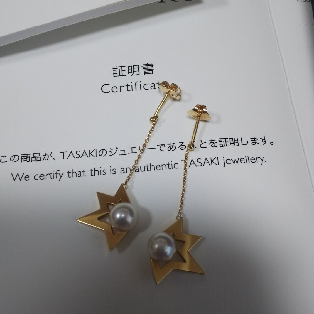 TASAKI コメットピアス