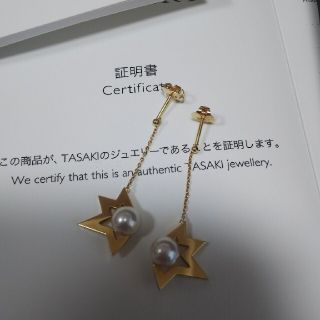 タサキ(TASAKI)のTASAKI コメットピアス(ピアス)