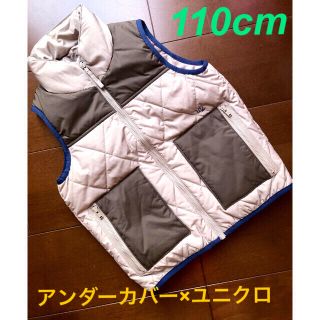 アンダーカバー(UNDERCOVER)のユニクロ×アンダーカバー　ダウンベスト　110cm 1度短時間のみ着用　美品(ジャケット/上着)