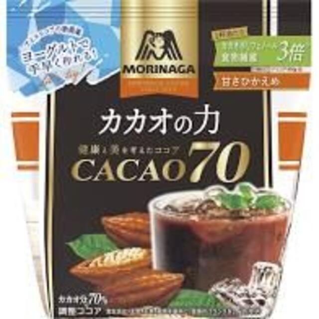 森永製菓 カカオの力 CACAO70 200g 食品/飲料/酒の食品(その他)の商品写真