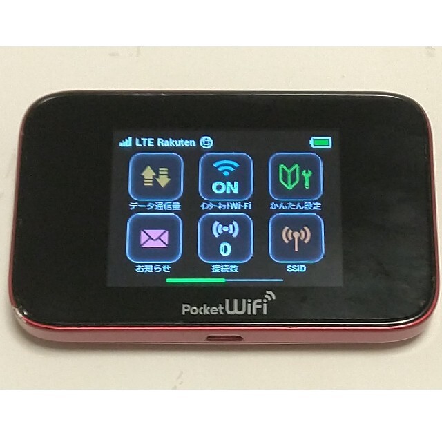 EMOBILEモバイルルーター GL10P スマホ/家電/カメラのスマートフォン/携帯電話(その他)の商品写真