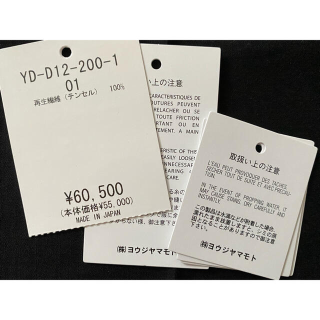 Yohji Yamamoto - 定価60500円 美品 ヨウジ テンセル アシンメトリー ...