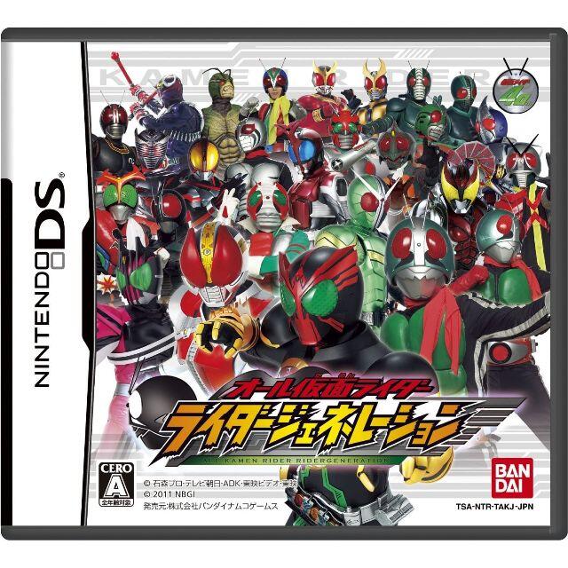 300円 DS オール仮面ライダー ライダージェネレーション ソフトのみ エンタメ/ホビーのゲームソフト/ゲーム機本体(携帯用ゲームソフト)の商品写真