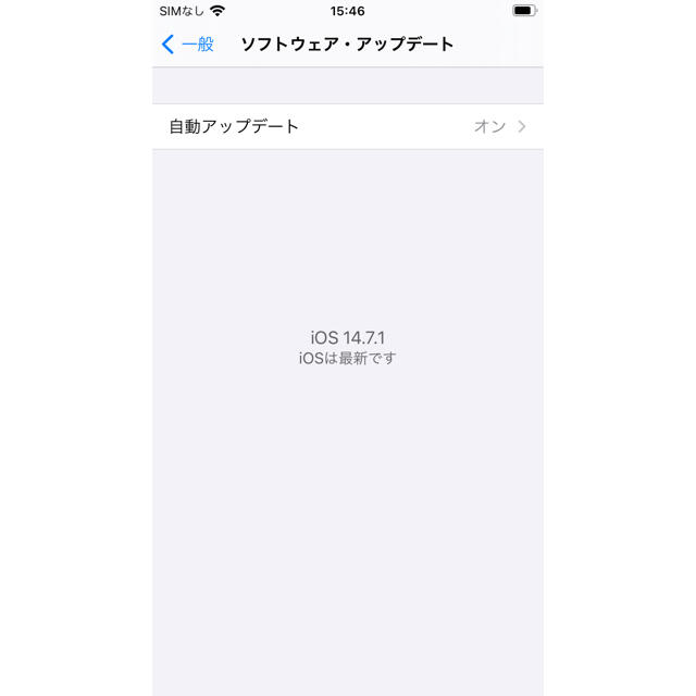 iPhone7 32GB ブラック 本体 SIMロック解除済 4