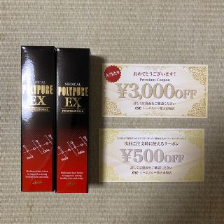 シーエスシー 薬用ポリピュアEX 120ml(スカルプケア)