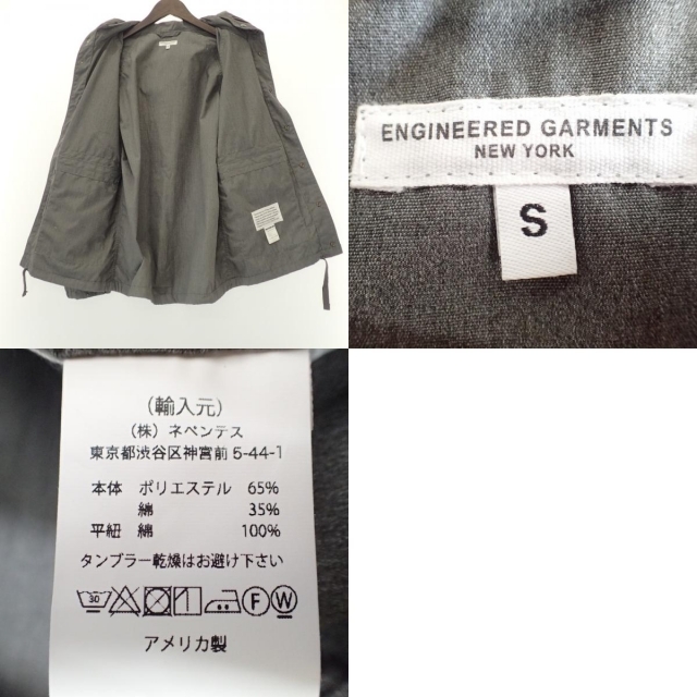 エンジニアドガーメンツ Sの通販 by エコスタイル｜ラクマ ジャケット 低価高品質