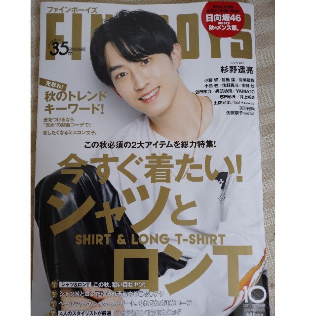 you様専用ページの通販 by 緑's shop|ラクマ