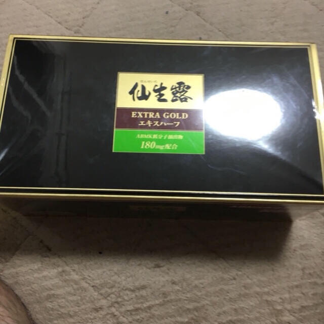 仙生露アガリクスエキス健康食品