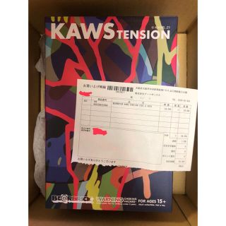 メディコムトイ(MEDICOM TOY)の【未開封】BE@RBRICK KAWS TENSION 100%&400%(その他)