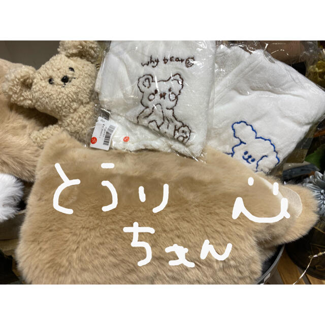とうりちゃん専用⑅◡̈* - lac.edu.co
