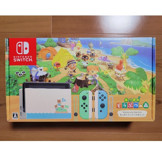 Nintendo Switchあつまれどうぶつの森セット　新品・未開封