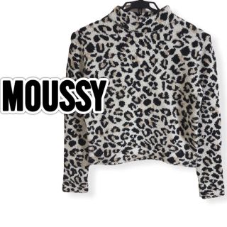 マウジー(moussy)のマウジー　ヒョウ柄ニット　レオパードニット　ハイネック(ニット/セーター)