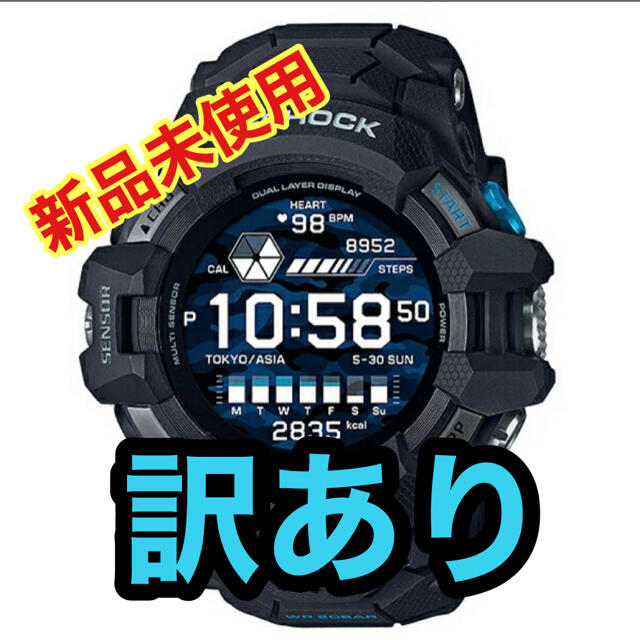 公式サイト G-SHOCK G-ショック GSW-H1000-1JR PRO G-SQUAD ジーショック 腕時計(デジタル) 