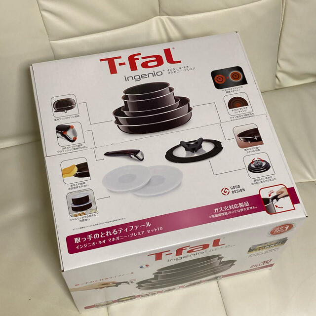 T-FaL (ティファール) インジニオ・ネオ マホガニー・プレミア - 鍋