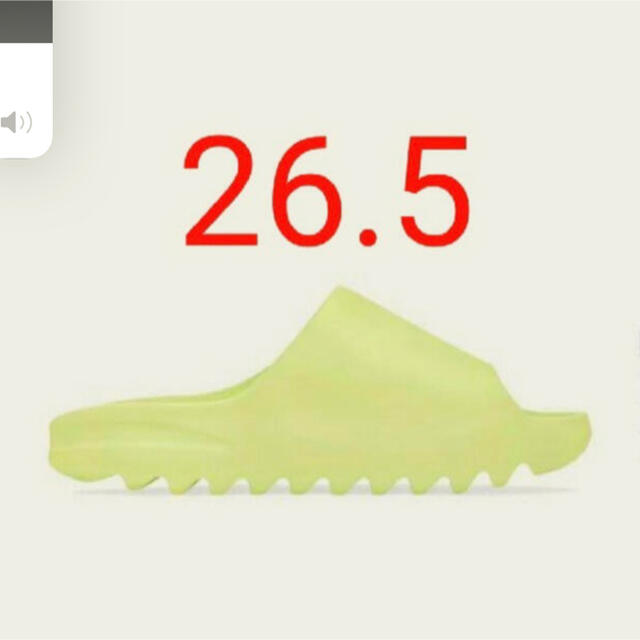 YEEZY SLIDE 26.5cm GLOW GREEN